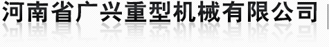 抓斗起重機,液壓抓斗,電動液壓抓斗,遙控抓斗,垃圾抓斗,廢鋼抓斗 抓斗起重機,液壓抓斗,電動液壓抓斗,遙控抓斗,垃圾抓斗,廢鋼抓斗
